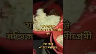 Dogfeeding in dog Cruelty zones! #animalcruelty #dogfeeder #dogfeeding #dogshorts #animallovers #dog