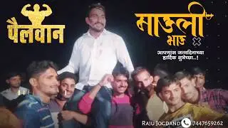 Birthday status | new trending birthday status | kinemaster simple video editing | birthday video
