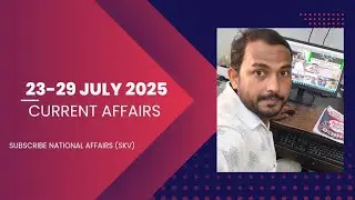 23-29 july current affairs details #gk #currentaffairs #nationalaffairs 