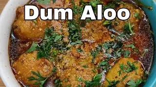 Dum Aloo ki recipe | Dum aloo ki sabji 