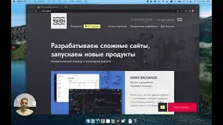 Разбираемся с задачей | Рефачим сайт Yoldi Agency