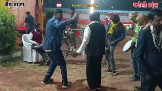 Band Baja bagheli dance ! 😱🕺🤣 बघेली बैंड बाजा डांस वीडियो  देसी में !!