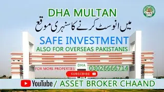 DHA | MULTAN | PLOT | FOR SALE | ASSET BROKER CHAAND | 03026666714
