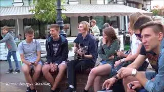ЛЕТНЕЕ НАСТРОЕНИЕ! МУЗЫКА УЛИЦЫ! Brest! Music! Song!