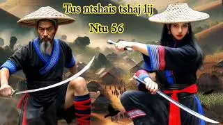 Tus ntshais tshaj lij (ntu 56) 