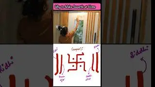 Зачем делать свастику на двери/доме? ! Правильный способ сделать свастику #свастиктворчество #инд...