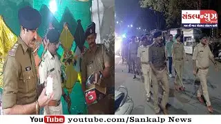 પારડીમાં મકરસંક્રાંતિ પર્વને લઇ પોલીસે નગરમાં ચાઈનીઝ દોરીના વેચાણને રોકવા માટે ફૂટ પેટ્રોલિંગ સહીત