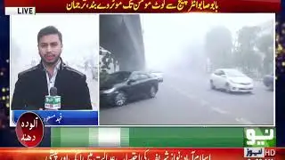 Still Smoke in Punjab !!!