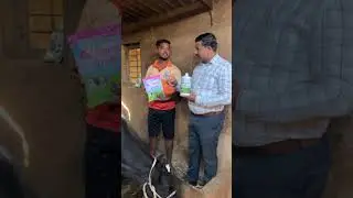 FARMERS FUTURE ABOUT PRODUCT DETAILS