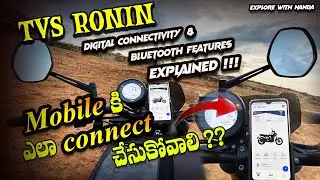 TVS Ronin Digital Features | Bluetooth connectivity explained | Mobile కి ఎలా connect చేసుకోవాలి!!