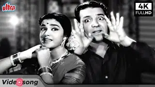 ना देखो हमें घूरके,जादूगर सैयां | Na Dekho Hamen Ghurke, Jadugar Saiyan Song | 4K Video Song
