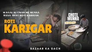 Ep2 | Roti Karigar | Bazaar Ka Sach | Street Workers | Karigaro Ki Sachai