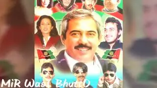 PPP SB song