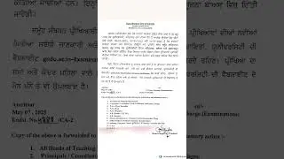 GNDU 😱Official 🔔 Notification regarding all exams cancelled ❌of date -8/9/10 .