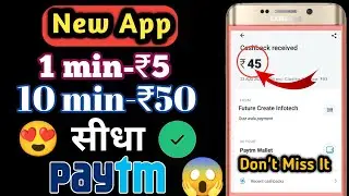 🔥Quiz wala app payment proof | quiz wala app unlimited refer script 🤑| quiz wala app real or fake |