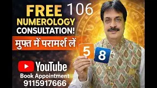 Free Numerology Consaltion | Live Now Free Numerology
