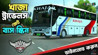 খাজা ট্রাভেলস বাস স্কিন | BD Jet Bus Slin BUSSID | Khaja Travels new Bus Skin