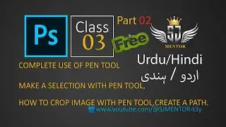 PEN TOOL,PATH AND, COLOUR,EYE DROPPER -Adobe Photoshop for Beginners -Class 3 (PART-2) -Urdu /Hindi.