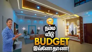 Will it cost this much to build a house in 2025? Our 2BHK House In 30 x 40 Land Budget | Mano's T...