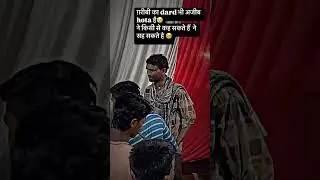 Garibi bahut satati Hai,Shayari status trends songs #shayari #love  #sad#motivation #status #song