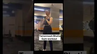 Tamannaah Bhatia workout #tamannaahbhatia #celebrity #workout #celebrityworkout