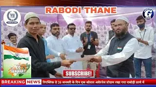 26 January Republic day ke din social awareness program #rabodi #thane @GondviNews