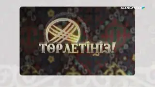Төрлетіңіз - Бала тісін емдеудегі қауіпсіздік шаралары