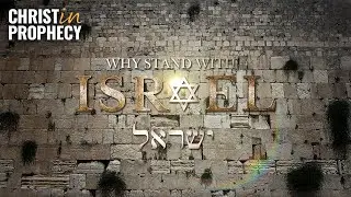 Why STAND With ISRAEL? | Brian Sanders