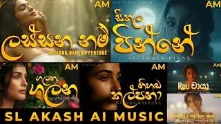 💥 Sinhala AI EDM 🔥 | Mega Mix 🎶 | DJ Party Night Vibes 💃