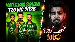 Pakistan Squad Announced for T20 World Cup 2026 | Shocking Decisions & Big Omissions 😱