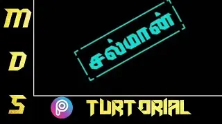 Petta ( பேட்ட ) font  typography | PicsArt  | ##mds creation|#06
