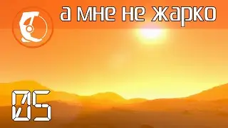 Stationeers E05: Hem Droid on Venus (Air Conditioner)
