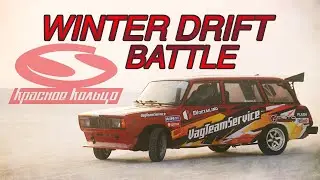Winter Drift Battle -41 I Красное кольцо I Красноярск