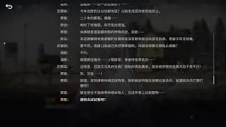 雷索納斯 Resonance Solstice - 262 (26/1/22)