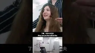 Japanese Straight Perm with Curtain Bangs #hairtransformation #hairconsultation
