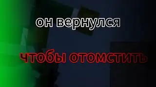 робот (сериал мелон)#46