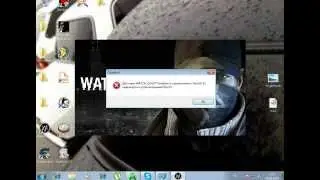 У меня вылетает Watch Dogs что мне делать? Проблема с directx 11