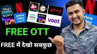 Free Amazon Prime , Hotstar , Zee5 ,SonyLiv | Free Movies & Web Series Apps | Free Movies Apps & OTT