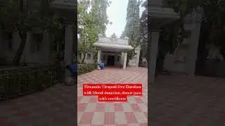 Tirumala free Darshan with laddu blood donation with certificate. ❤️#blood#tirupati 🔥#hospital