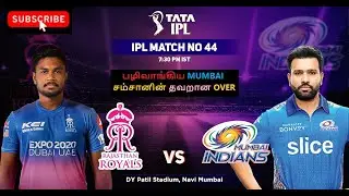 IPL 2022  Match 44 mumbai Indians vs Rajasthan Royals Match Review | MI vs RR 2022 | Alpha Views