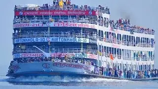নৌ পথে বাড়িতে যাচ্ছি সবাই দোয়া করবেন