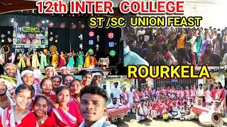 ROURKELA INTER COLLEGE FEAST 2024  || ST / SC UNION FEAST || 12TH CULTURAL PROGRAM BHANJABHAVAN
