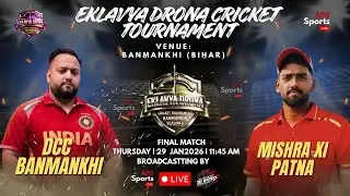 🔴LIVE : GRAND FINALE | DCC BANMANKHI vs MISHRA XI PATNA | Eklavya Drona Cricket Tournament Banmankhi
