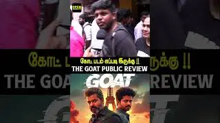 The Goat Public Review In Tamil  The Goat Movie Review  The Greatest Of All Time  Vijay  Venkat Prab