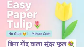 How to make paper tulip | Easy origami tulip | Diy tulip flower| No glue paper craft.