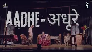 Aadhe Adhure | Drama by Mohan Rakesh |Hindi drama | Les Thespians | IIEST Shibpur