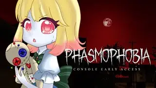 【Phasmophobia】2026年　初心者達がビビりちらしながらやる幽霊調査