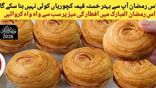 Best Ramadan-ul-Mubarak Qeema Kachoori Recipe | Keema Qachoori Recipe | Ramadan Recipes 2026 ❤️