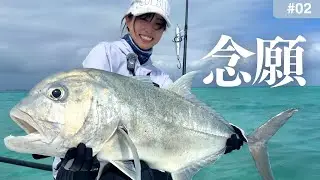 なる、はじめてのGT。