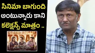 Producer Naveen Yerneni About Amigos Movie Collections | Kalyan Ram | Ashika Ranganath